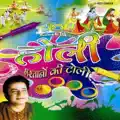 Nadiya Ke Teere