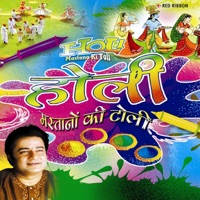 Anup Jalota, Vinod Rathod, Mahalakshmi Iyer, Udit Narayan & Kalpana - Nadiya Ke Teere