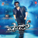 Shadow (Original Motion Picture Soundtrack) - EP - Thaman S.