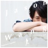 Jason Wang - 上岸