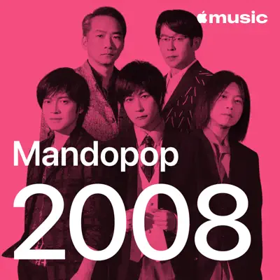 Listen to Mandopop Hits 2008 featuring Yoga Lin