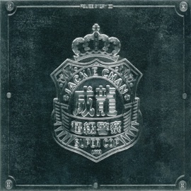 I Have My Way Jackie Chan