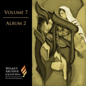 Shirat Miriam l'shabbat: Yih'yu