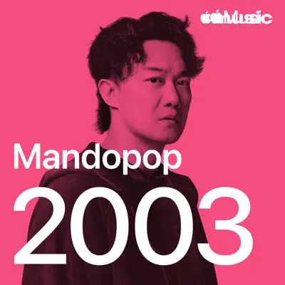 Listen to Mandopop Hits 2003 featuring S.H.E