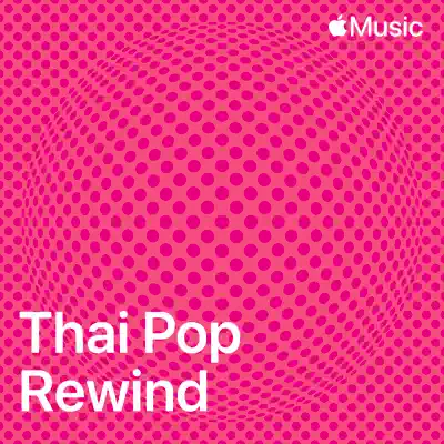 Ascolta Thai Pop Rewind con Jeff Satur
