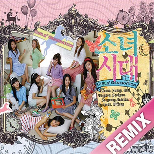 First Love (2022 Mix) - Single - 宇多田ヒカルのアルバム - Apple Music