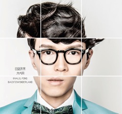 Khalil Fong - My Only Girl