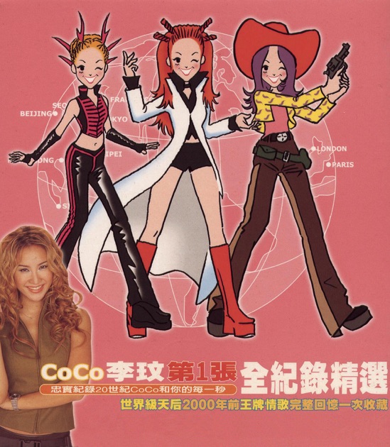 25％OFF】 Coco 中古盤 新歌+精選 discoco CO D.IS.CO 李玟 Lee