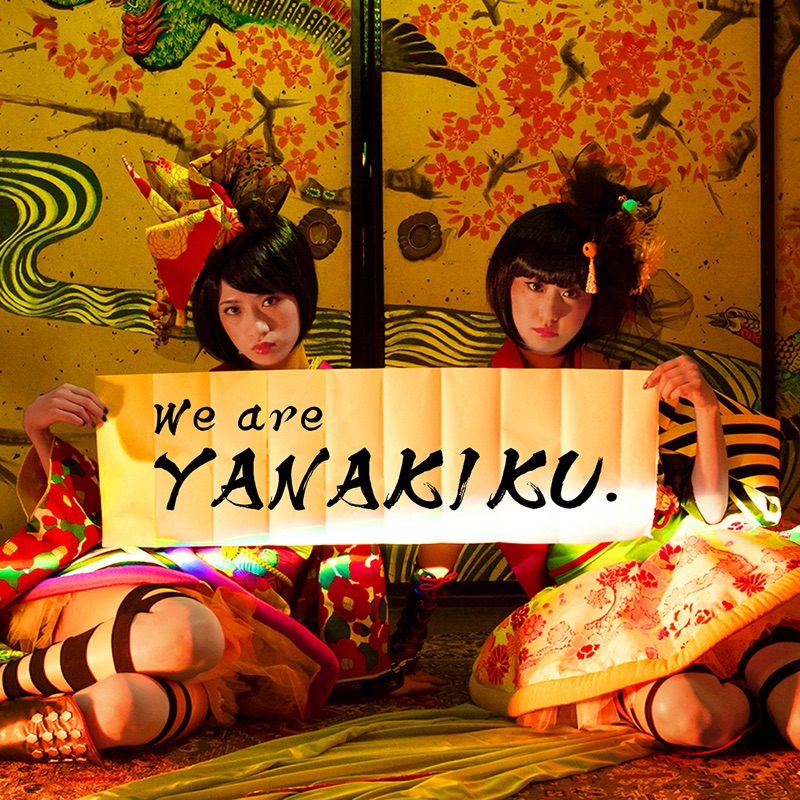 YANAKIKU - ヤナキクバスツアー~東京観光編 寸劇ノ巻~