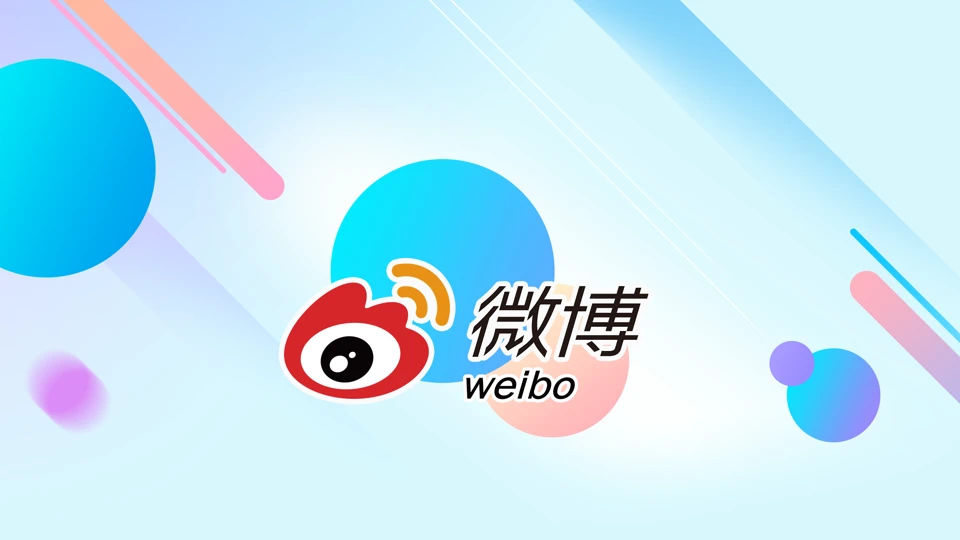 微博 App Store product page header