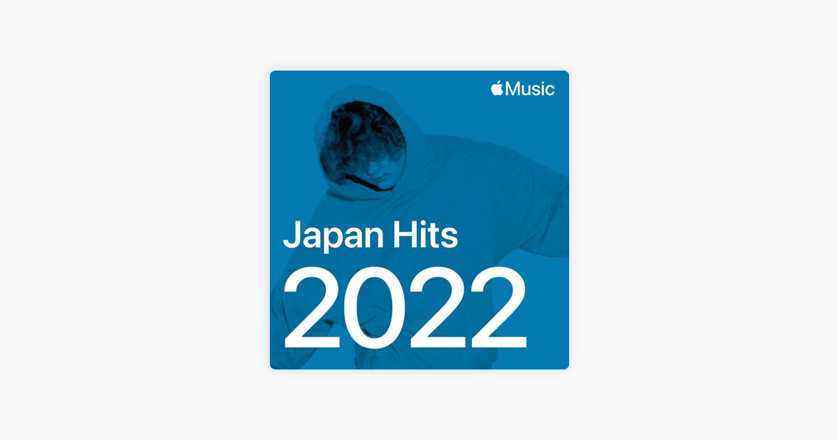 邦楽 under 20 2022最新版』 最近流行りの曲20選🌽日本の音楽 邦楽 10,000,000