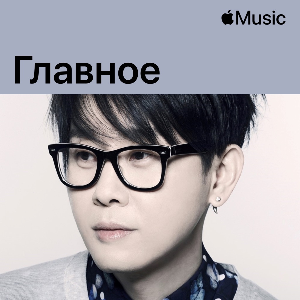 Lee Seung Hwan: главное