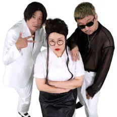 Posłuchaj wykonawcy 3my, obejrzyj teledyski, przeczytaj biografię, zobacz daty tras koncertowych i nie tylko!