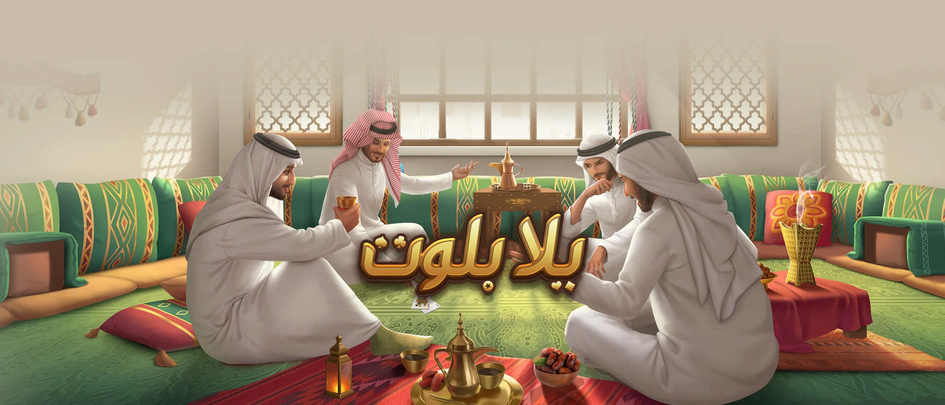 Yalla Baloot & Hand product page header
