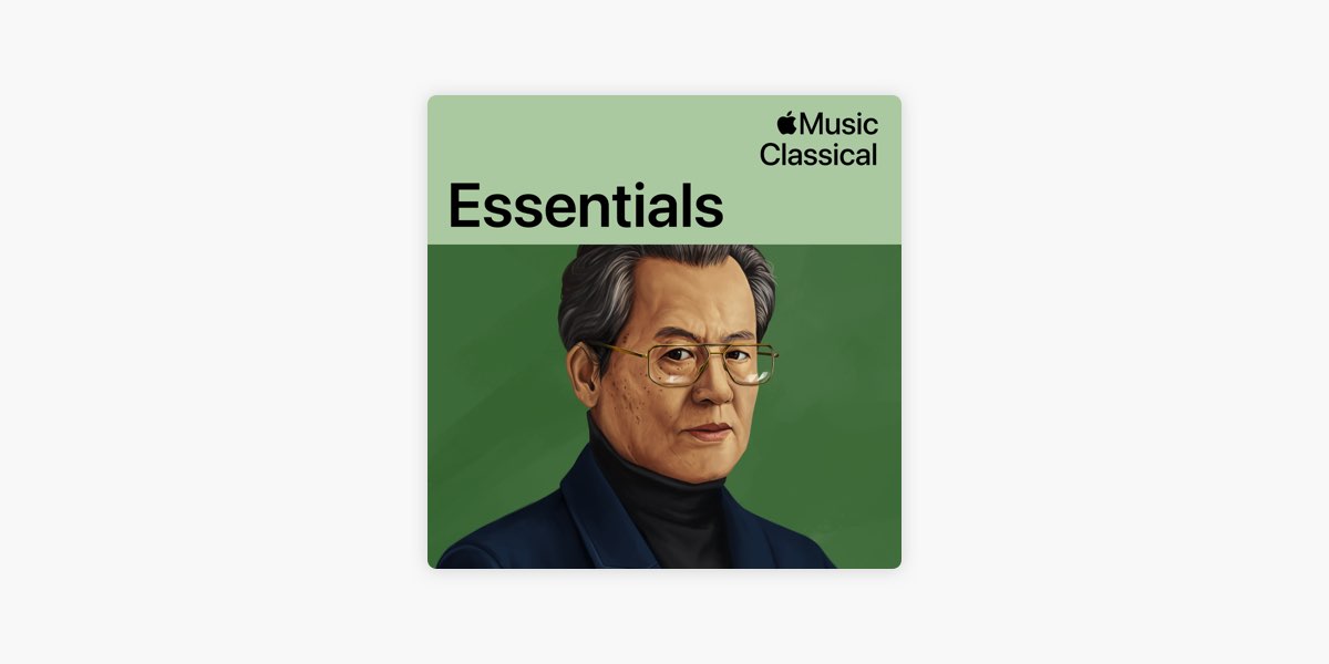 はじめての 尹 伊桑 -プレイリスト - Apple Music