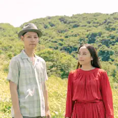 Shoko & The Akilla सुनें, म्यूज़िक वीडियो देखें, बायो पढ़ें, दौरे की तारीखें और बहुत कुछ देखें!