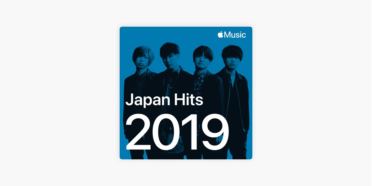 Japan Hits: 2019 - Playlist - Apple Music
