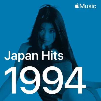 Oh My Little Girl - Yutaka Ozaki: Song Lyrics, Music Videos & Concerts