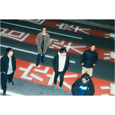 Listen to mudy on the sakuban, watch music videos, read bio, see tour dates & more!