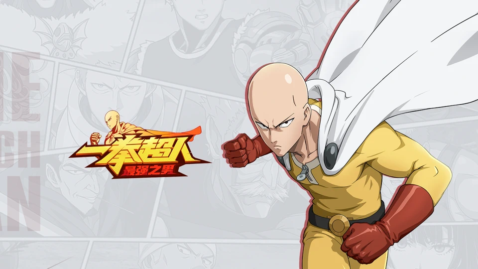 一拳超人：最强之男 App Store product page header