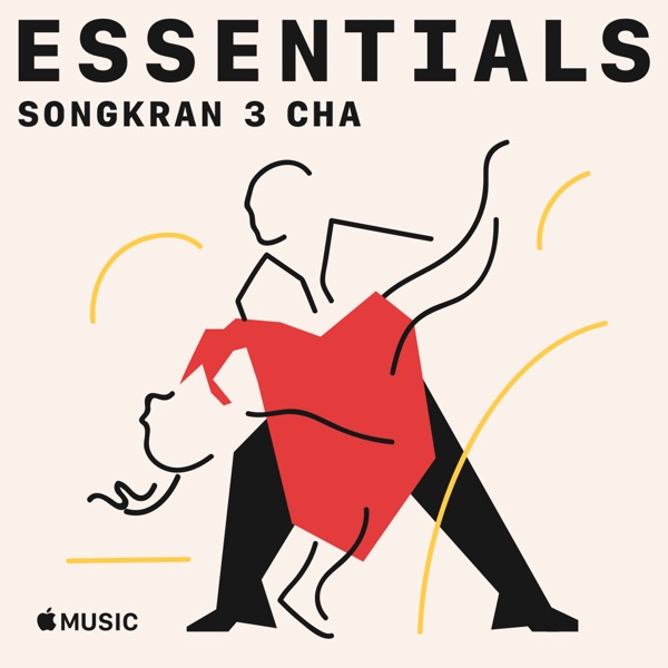 Songkran 3 Cha Essentials