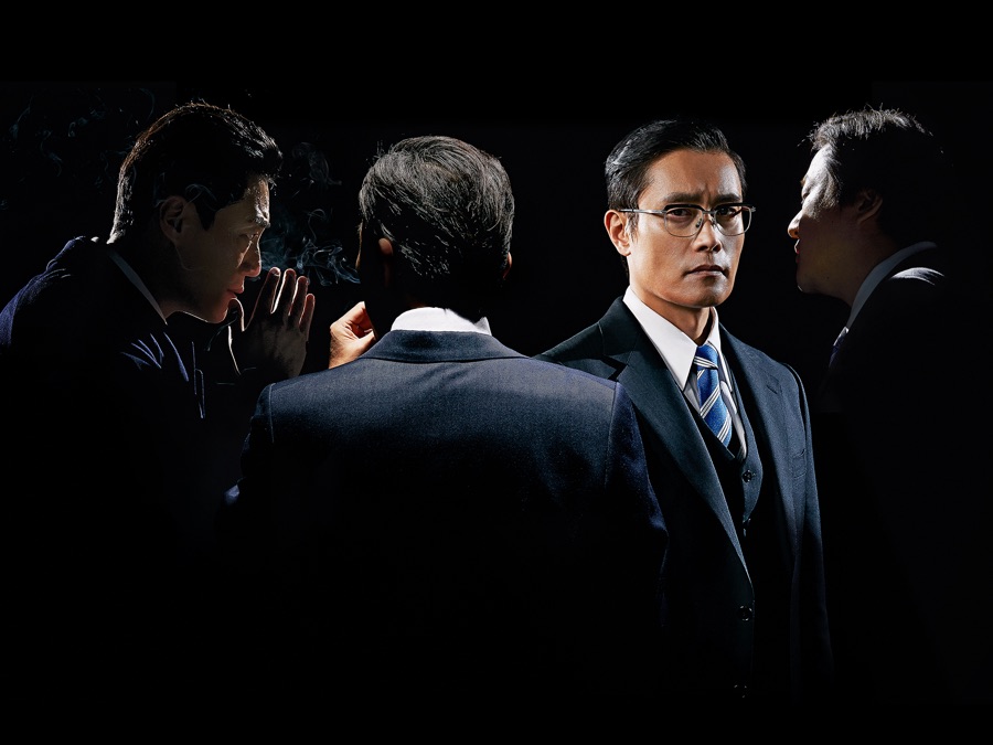 The Man Standing Next: The Assassination of a President