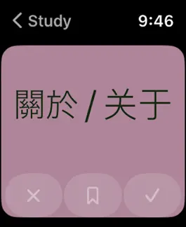 Game screenshot Chinese Flashcards - Zungzi apk