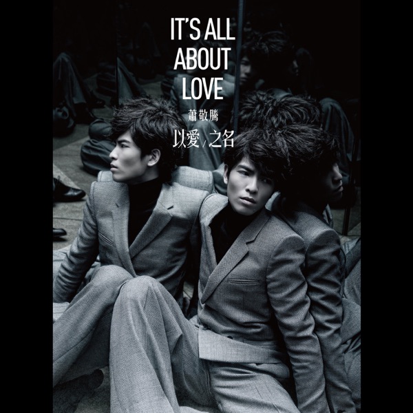 It's All About Love