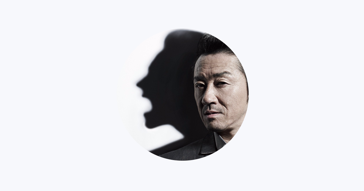 Apple Music 上的大友康平 Apple Music 上的大友康平