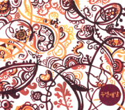 얼음연못 - 2nd Moon