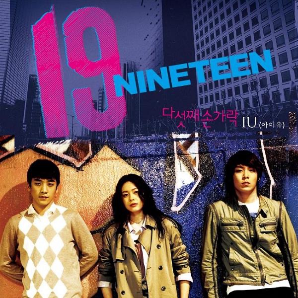 Telecinema Project, Vol. 6 - 19 (Nineteen) [Soundtrack] - Single