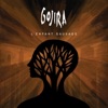 Gojira Born In Winter L'enfant sauvage (Special Edition)