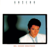 Lunatic - Gazebo
