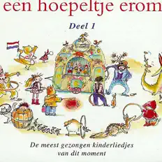 Kinderkoor Enschedese Muziekschoolを聴いたり、ミュージックビデオを鑑賞したり、経歴やツアー日程などを確認したりしましょう！