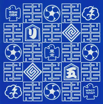 Ascolta 'Tokyo Classic' di RIP SLYME