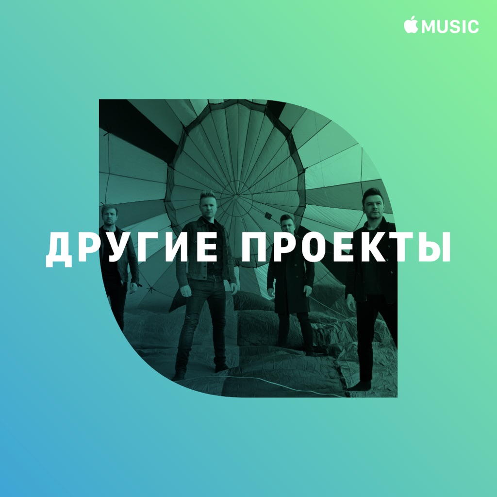 Westlife: другие проекты