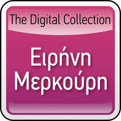 Listen to The Digital Collection: Irini Merkouri by Irini Merkouri