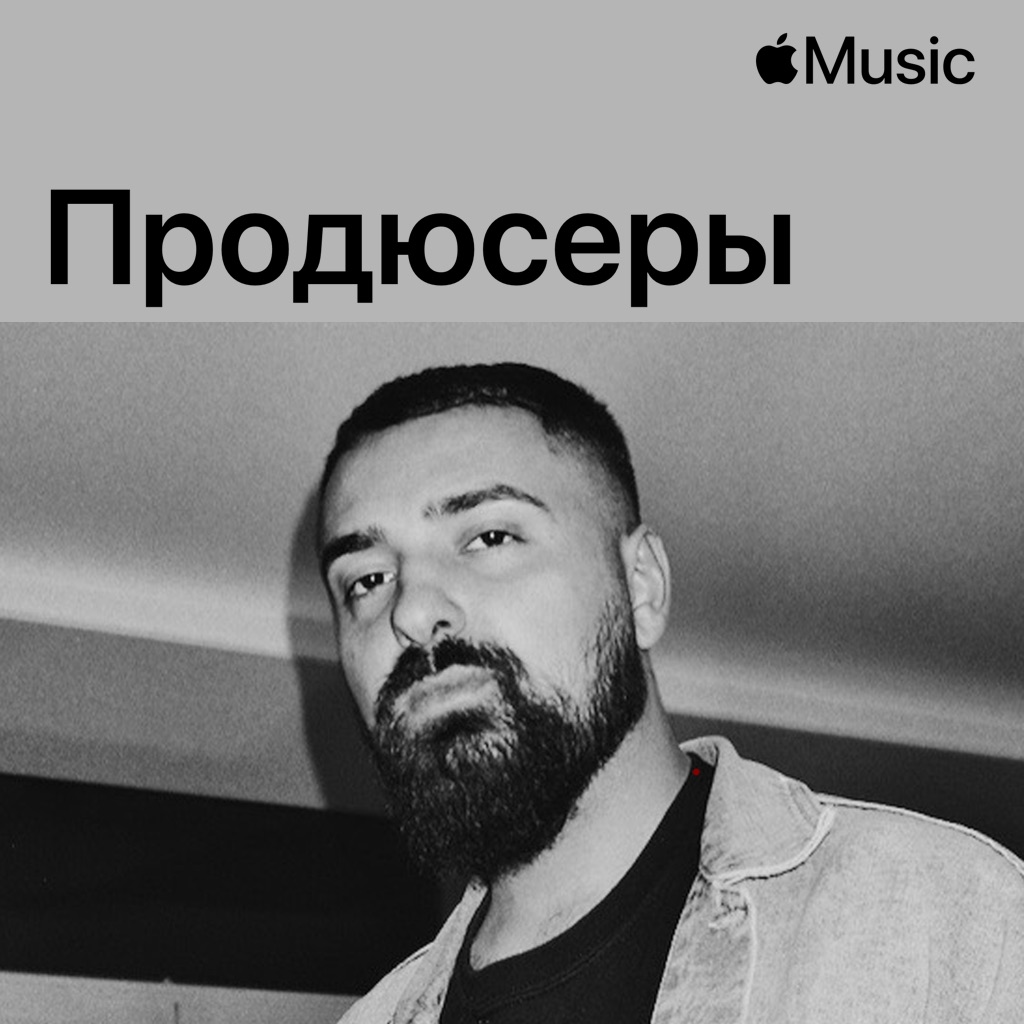 OZ: продюсеры