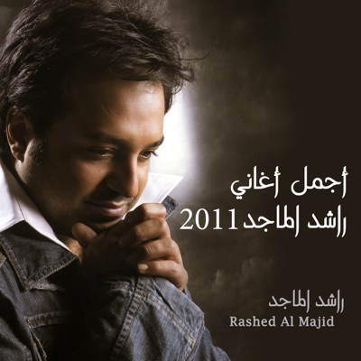 Ajmal Agahni Rashed Al Majid