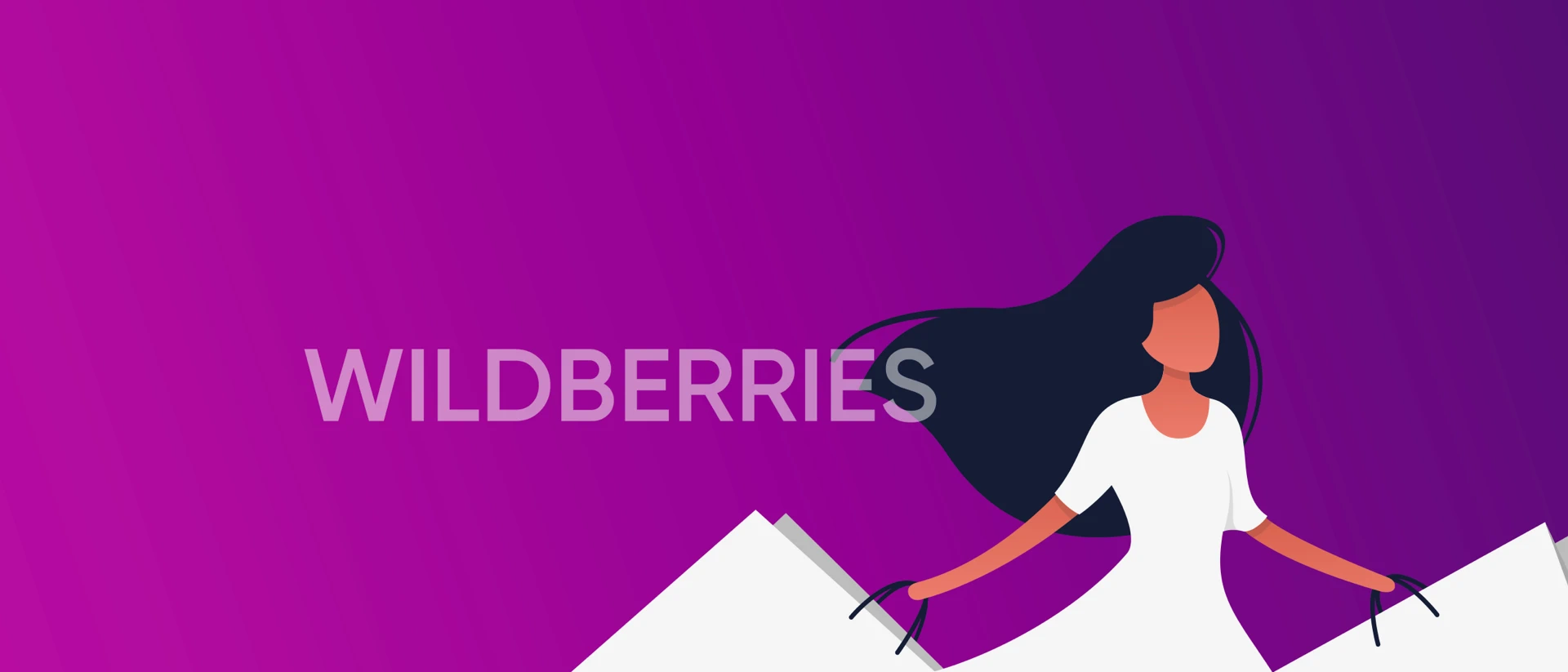 WILDBERRIES product page header
