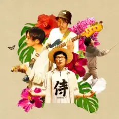 Dengarkan yawarakai hitotachi, tonton video musik, baca bio, lihat tanggal tur & lainnya!