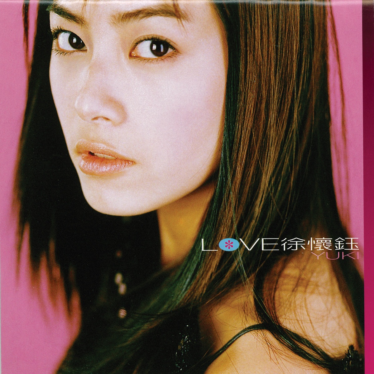 徐懷鈺 - Love (2000) [iTunes Plus AAC M4A]-新房子