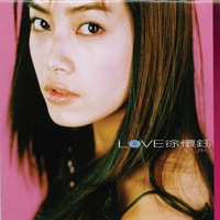 Love - Yuki Hsu