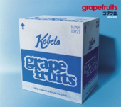 Grapefruits
