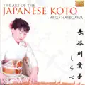 Akikaze no kyoku