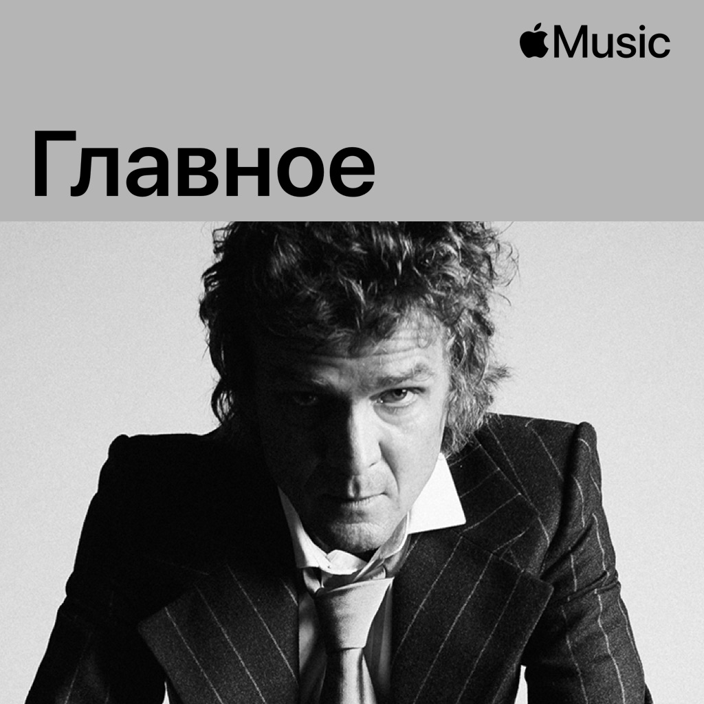 Брендан Бенсон: главное