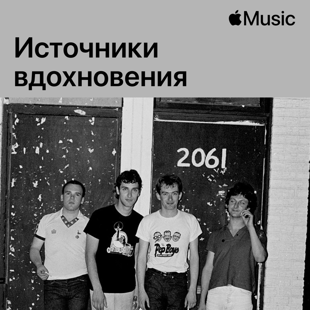 Дейв Аллен: источники вдохновения