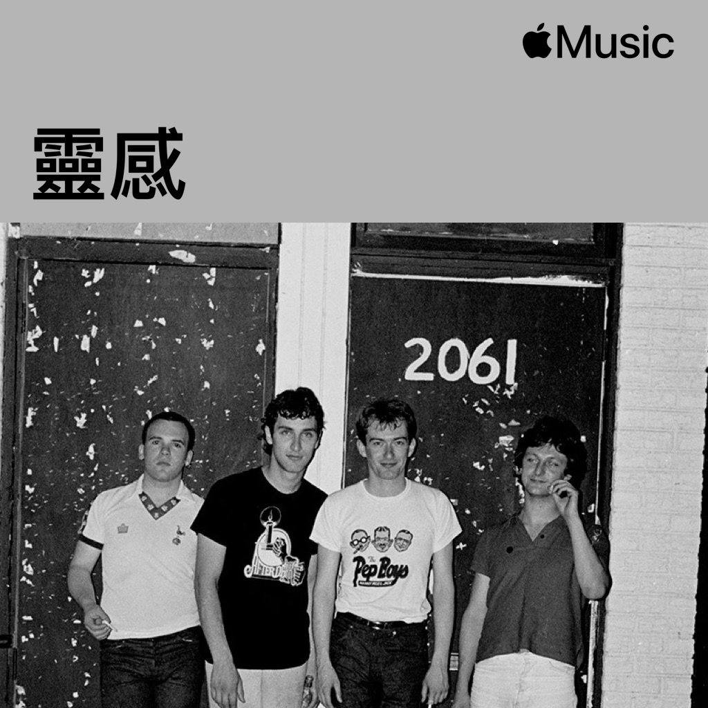 Dave Allen：音樂靈感
