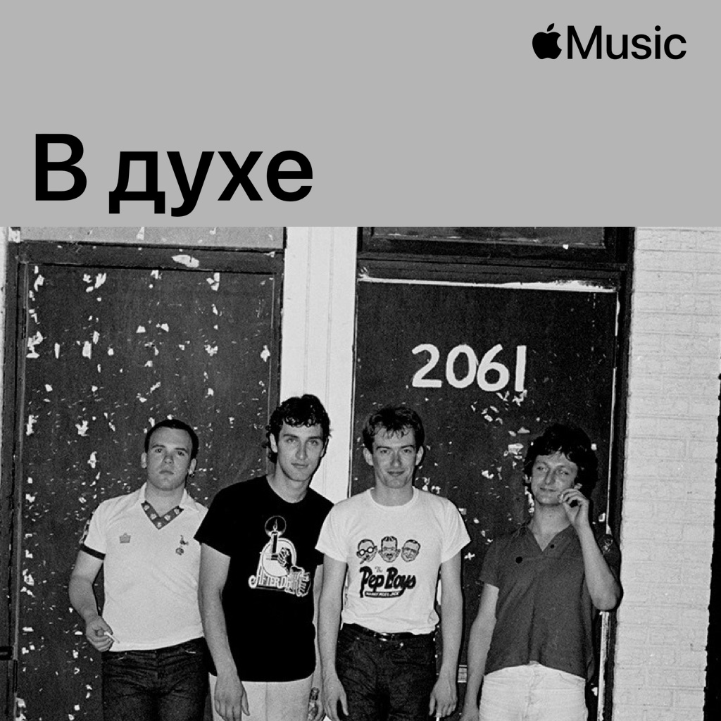 В духе Gang of Four