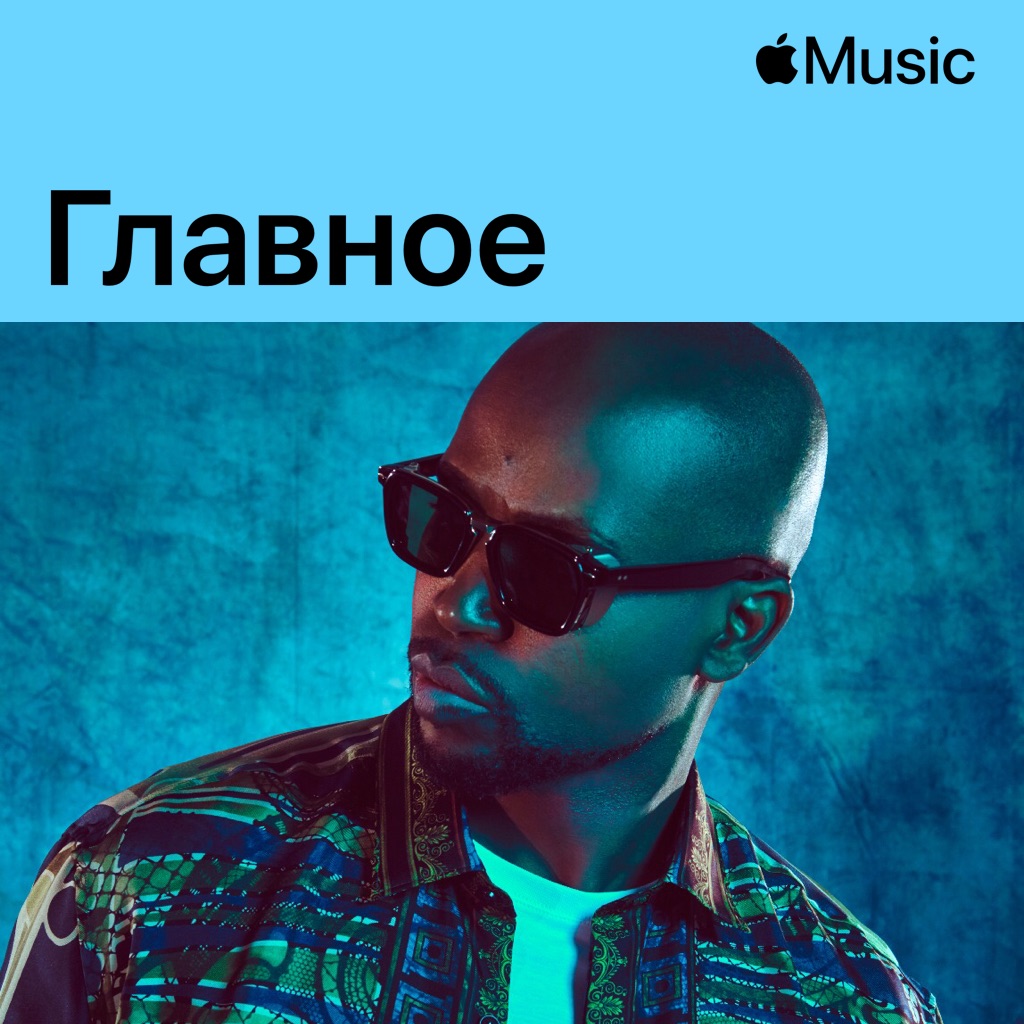 Rohff: главное